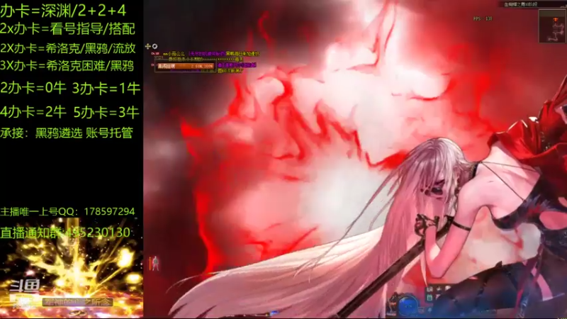 【2021-07-27 14点场】Smile丶天赐：跨五主播 dnf全能保姆