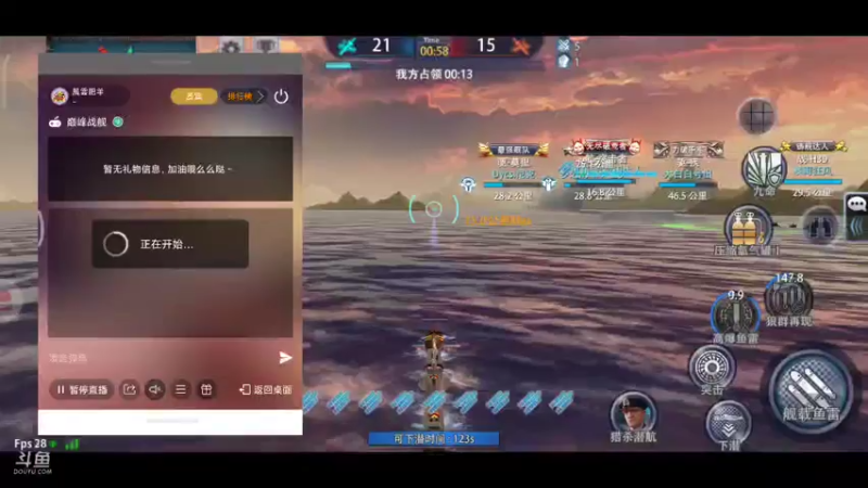 【2021-07-27 22点场】風雲肥羊：風雲肥羊的直播间
