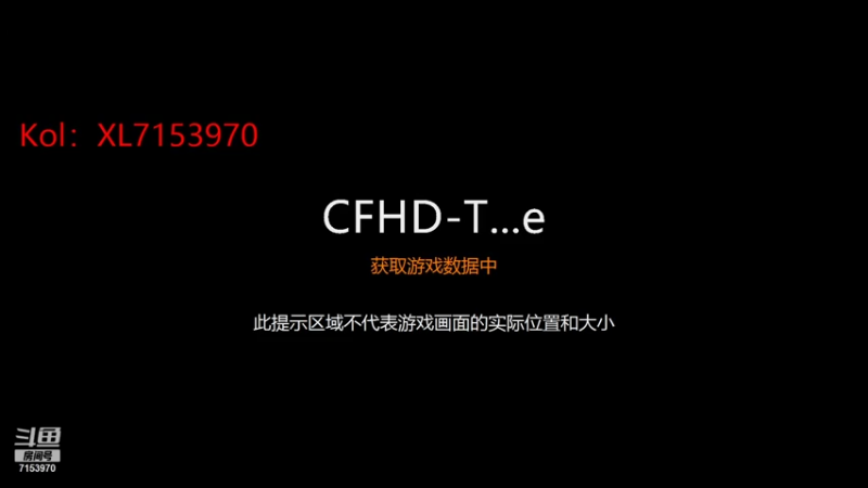 【2021-07-27 19点场】丶小彦：CFHD顶尖路人王