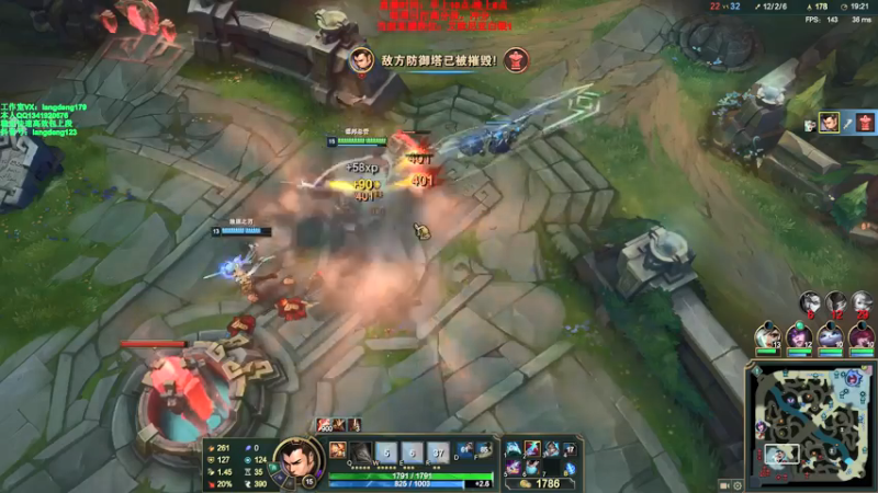 【2021-07-29 12点场】浪灯丶：赵信第一人，比赛流出装