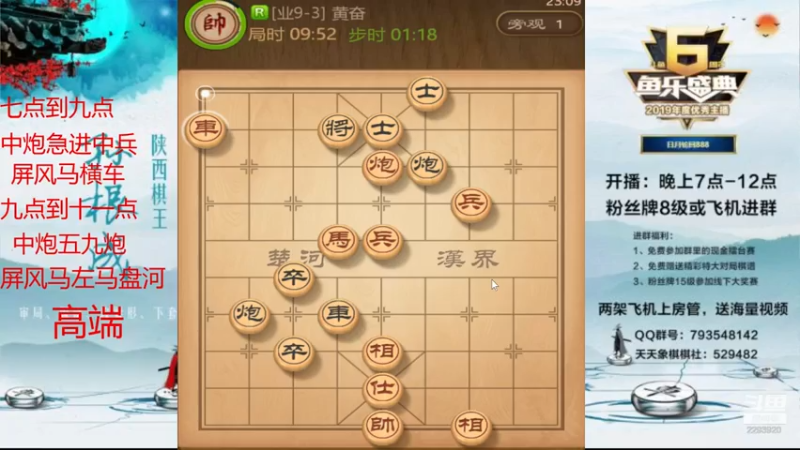 【2021-07-28 23点场】日月轮回888：金牌教练巅峰对决