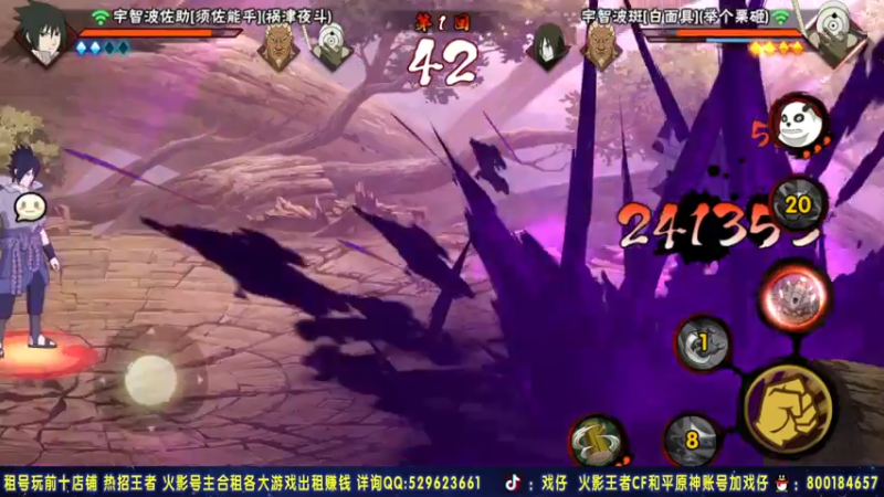 【2021-07-28 23点场】Kurozuka名超：名超：究极武斗赛，决斗场下饭