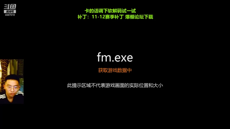 【2021-07-27 21点场】头疼的羊崽：11-12年~又要转会了《不需要球星》