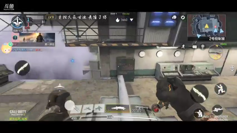 使命召唤手游QQ区