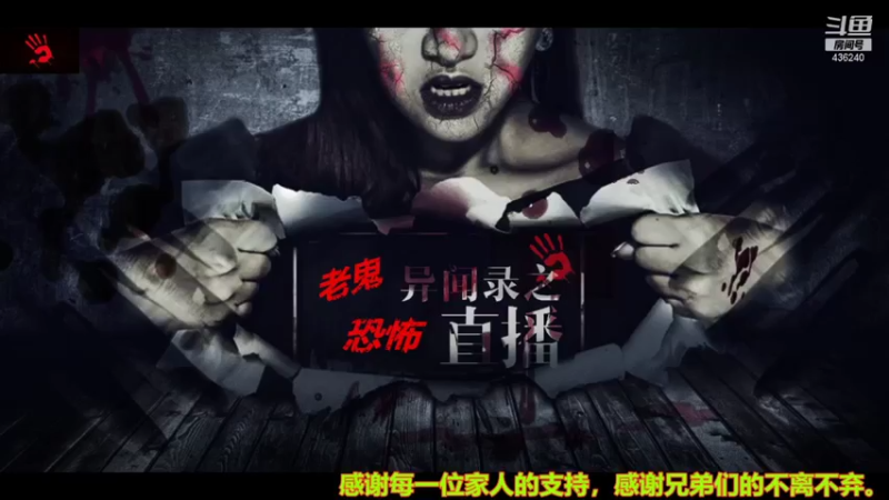 【2021-07-29 10点场】摆渡人老鬼：深夜奇谈我敢讲你敢听吗