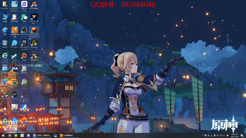 【2021-07-28 18点场】忽忽歪歪：忽忽歪歪 恍恍惚惚  玩游戏