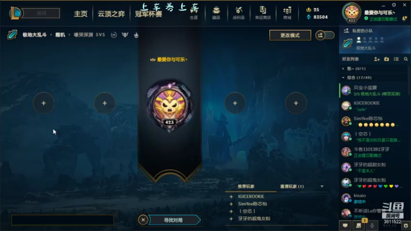 【2021-07-26 19点场】这个傻憨憨OAO：电一大乱斗冲冲冲！ 3811522