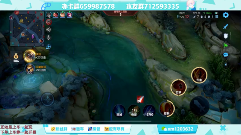 【2021-07-29 13点场】阿Biu一身绝技：国服云樱，带五排，小话痨嘎嘎乱杀