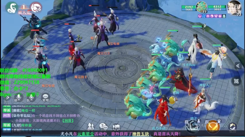 【2021-07-28 20点场】313501丶Boss：Boss：科研部