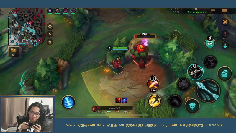 我在斗鱼看主任5748直播LOL手游