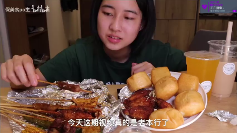 【2021-07-29 09点场】K118吗：K118：老年康复训练