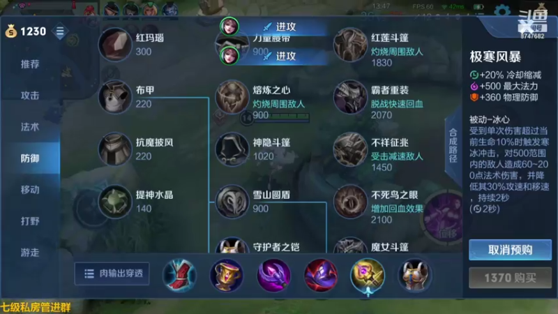 【2021-07-28 21点场】小乃丸：今天谁都不要阻挠我上星！
