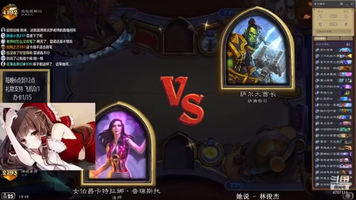 【神棍老师麦迪文】看似劣势，翻盘只在一瞬