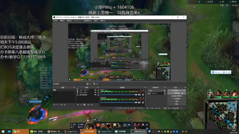 【2021-07-20 18点场】天才辅助杨小杨：辅助玩家必看 版本T1级别霸主辅助英雄