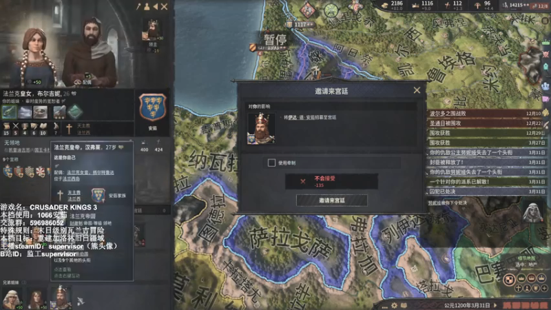 【2021-07-28 21点场】监工：1066安茹