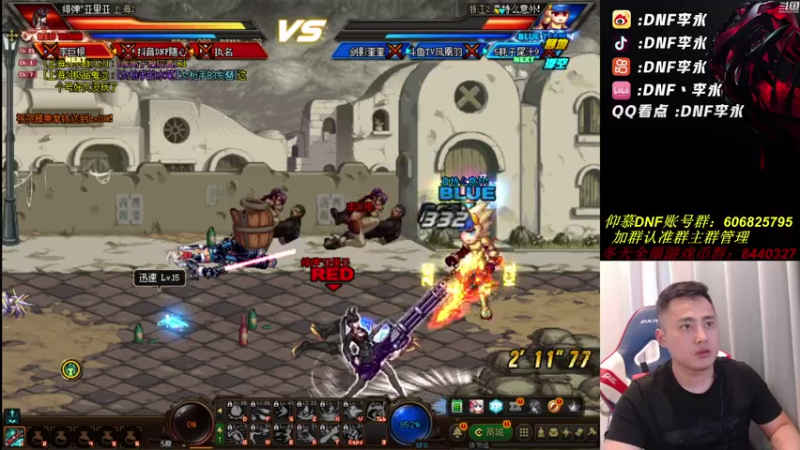 【2021-07-29 18点场】李永：DNF高质量对局