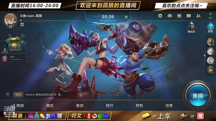 【LOL手游】VSPN孤狼的精彩时刻