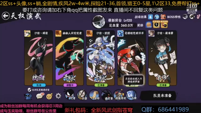 【2021-07-28 21点场】七忆鱼793：来推丸子啦