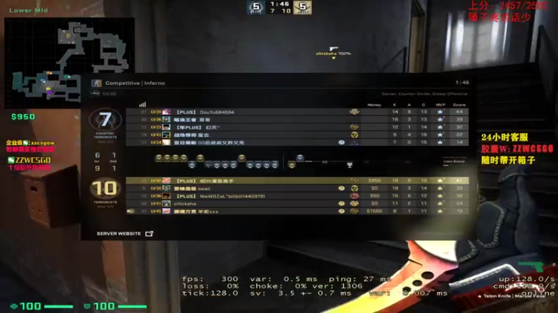【2021-07-29 03点场】CSGO解说伟伟：今天柔性劝导5E队友