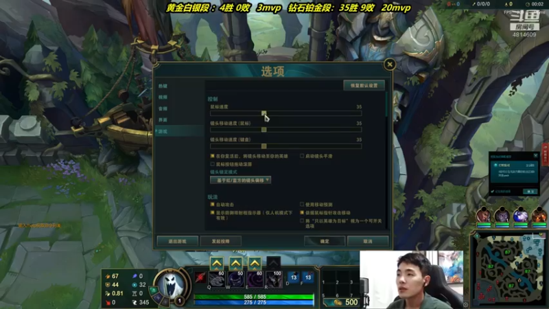 杰克螳螂+ 英雄联盟魔腾伤害爆炸豪取20人拿下MVP，轻松赢得比赛