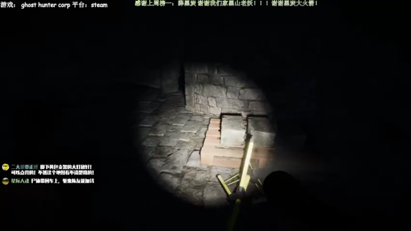 【2021-07-28 23点场】秀才冷男：563.恐鬼症，千级老天师的日常生活！