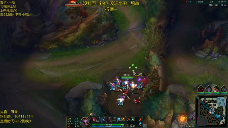 【2021-07-27 03点场】风霖zzz：恶魔小丑 出问题了~