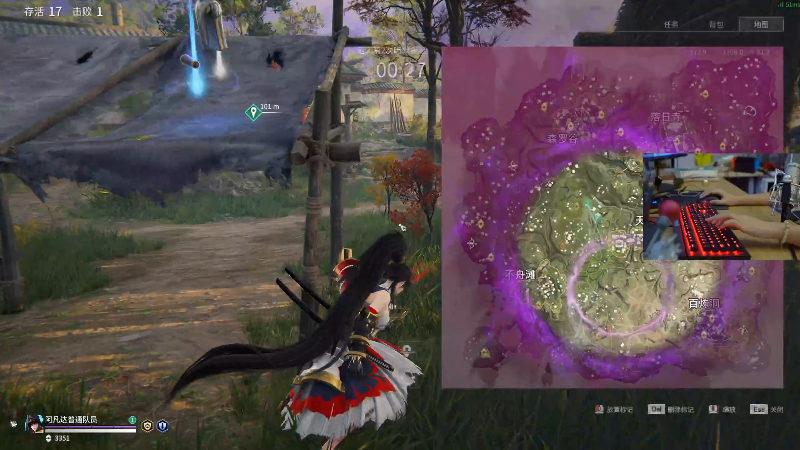 【永劫无间】女流66的精彩时刻 20210729 21点场