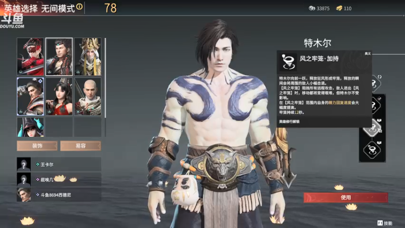 【2021-07-29 06点场】王卡尔丶：王卡尔: 一个究极混子
