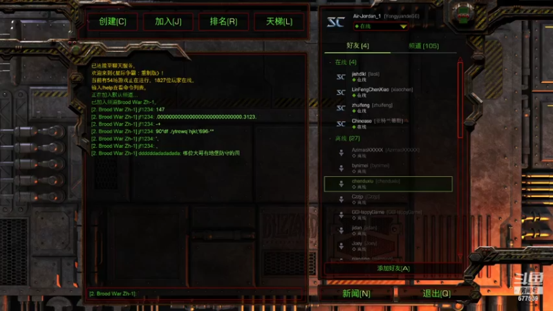 【2021-07-29 12点场】永远的66：星际争霸重置版宏图娱乐