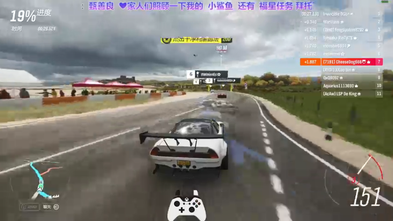 开播第11天
