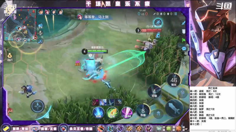 【2021-07-27 01点场】S寒影：寒影铠，你要来看看我的死亡名单吗