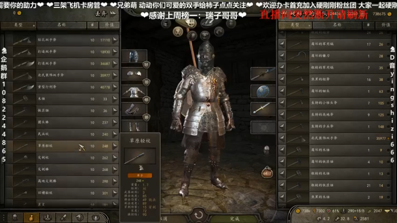 【2021-07-28 20点场】我真的是硬柿子：【手游互动MOD】来和主播一起征战！