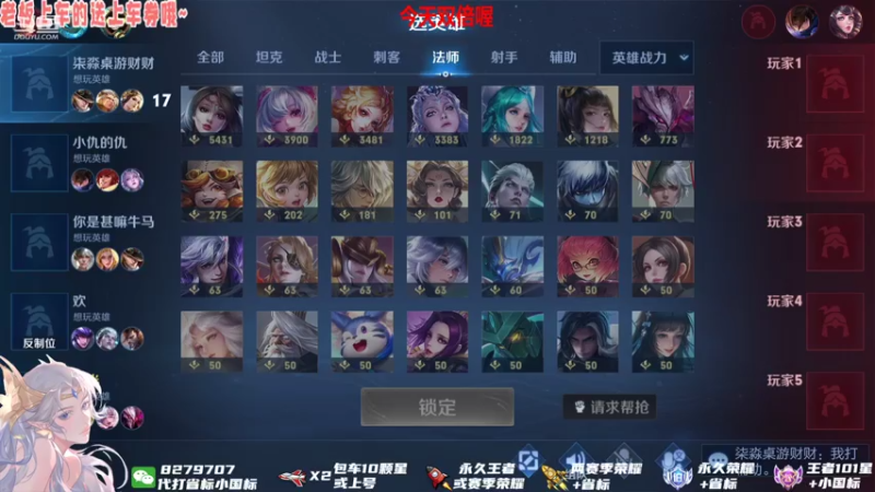 【2021-07-29 00点场】绪伦gg：绪伦：小葵花貂蝉课堂开课啦