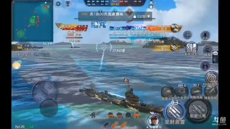 【2021-07-28 17点场】非酋匪爷：每天21.20直播巅峰战舰无尽战役