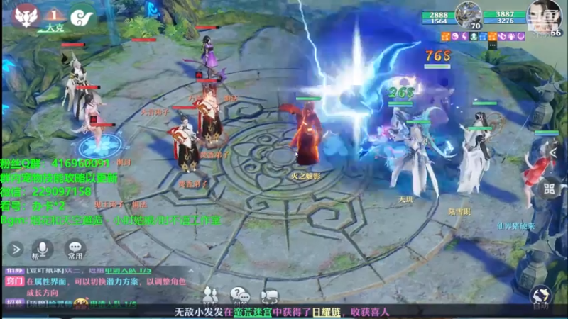 【2021-07-28 22点场】313501丶Boss：Boss：科研部