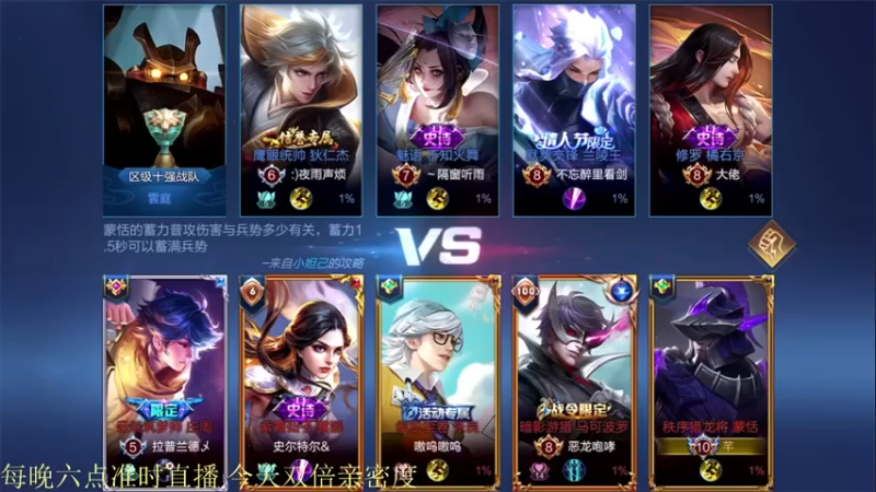 【骚白全能秀】：14-2蒙恬，这兰陵王有点东西