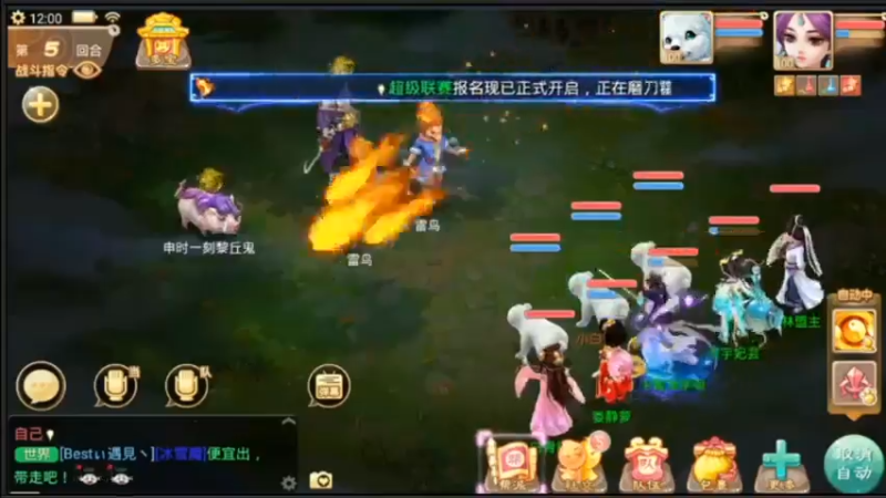 【2021-07-27 12点场】用户52228468：去新区玩玩