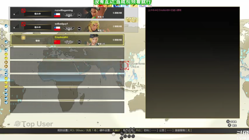【2021-07-29 07点场】超感小少爷：没有互动，当成视频看吧