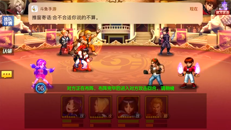 【2021-07-24 18点场】拳皇丶熊孩子：（计谋与人品）