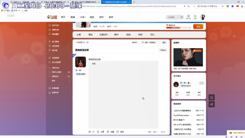 【苏恩Olivia 舞蹈】07-25 01:26