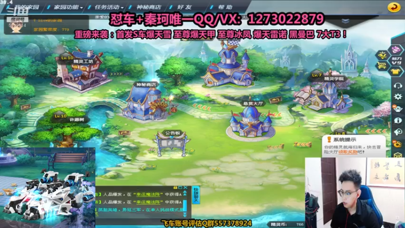 【2021-07-29 21点场】圆梦大师丶秦珂：首发爆天系列爆天雪强袭来袭！