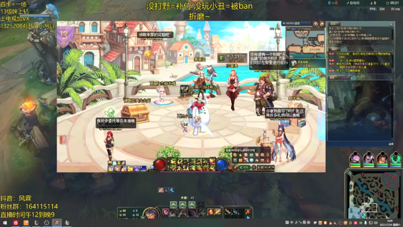 【2021-07-24 00点场】风霖zzz：恶魔小丑 出问题了~