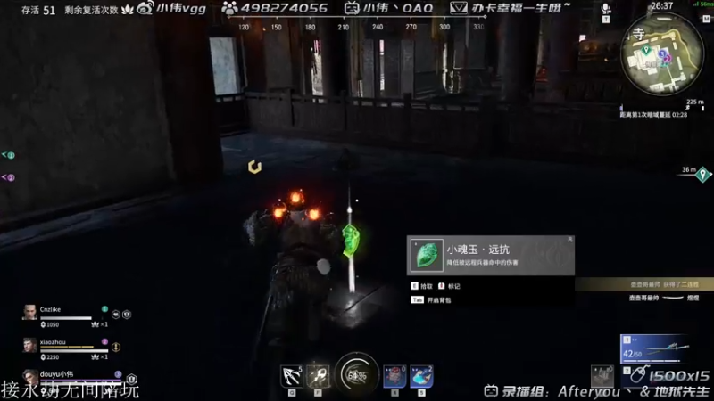 【2021-07-29 05点场】小伟丶IQ：小伟：只玩源氏主播，打不过就换！