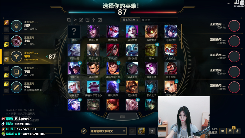 【英雄联盟】阿冷aleng丶的精彩时刻 20210729 00点场