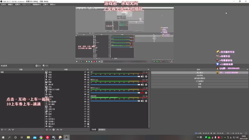 【2021-07-28 18点场】我们的渺渺：❤️560场渺渺求带屠龙