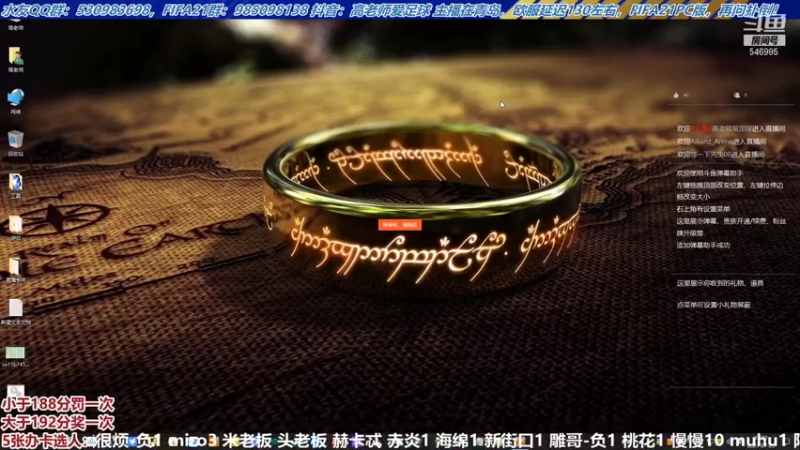 【2021-07-29 13点场】高老师爱足球：至尊传奇又多起来了，192难度不大啊！