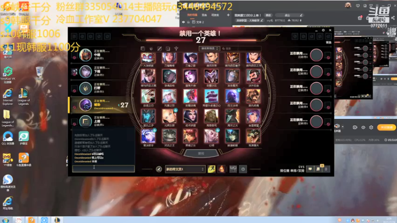 【2021-07-29 00点场】cry毛：现韩服1100分上单！峡谷