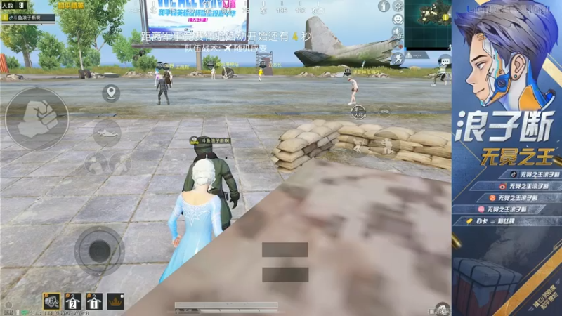 无冕之王浪子断+ 和平精英：击杀18人主宰比赛，这一局吃鸡，可以说是当之无愧