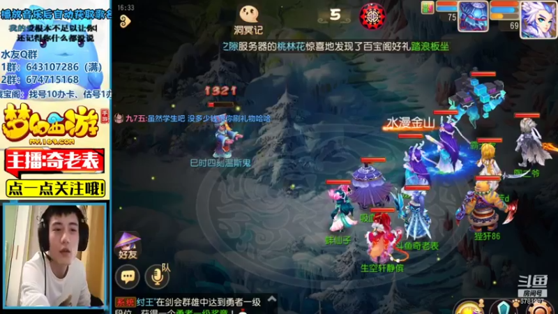 【2021-07-28 16点场】烟鬼奇老表：被李元吉虐待