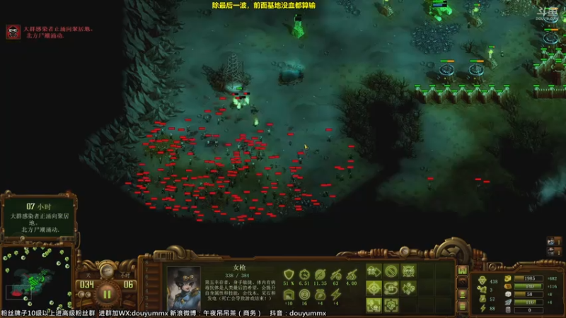 【2021-07-29 14点场】午夜抹抹茶：僵尸黄昏版-1000%难度今天通关